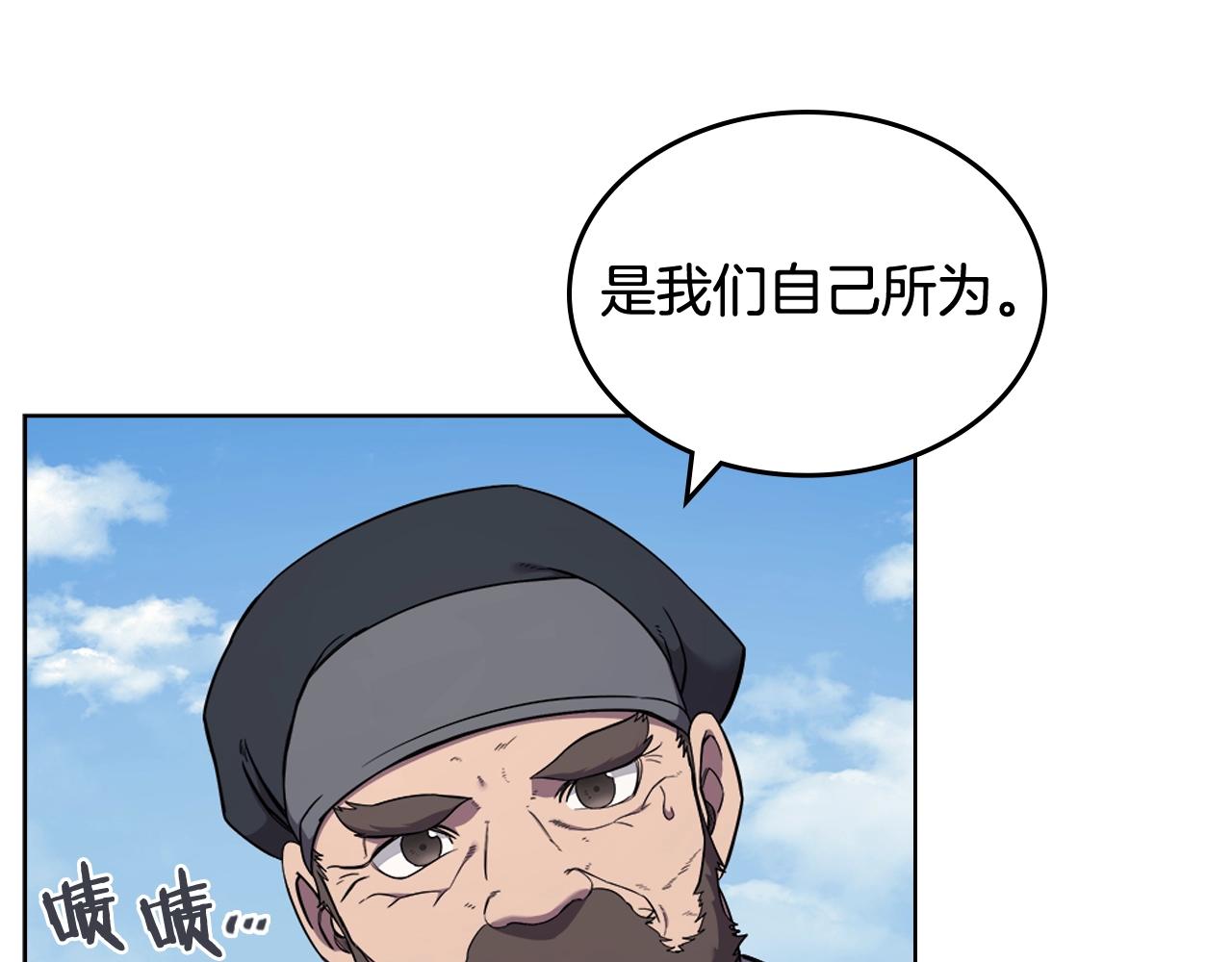 第142话 三方会谈46