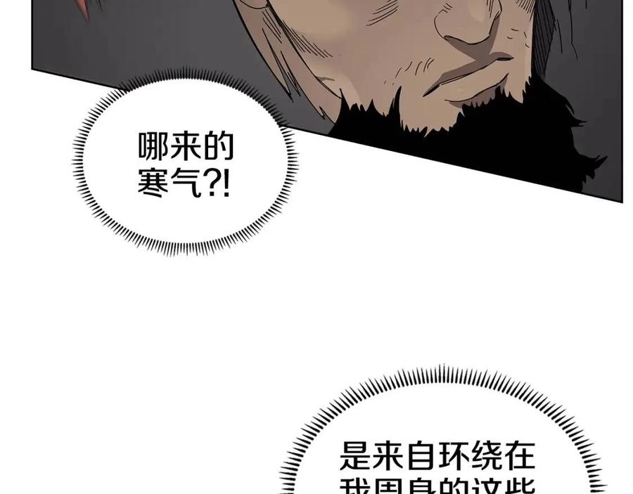第63话 绝不留你性命！49