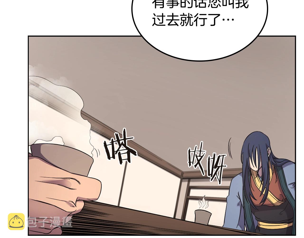 第119话 离别之前4
