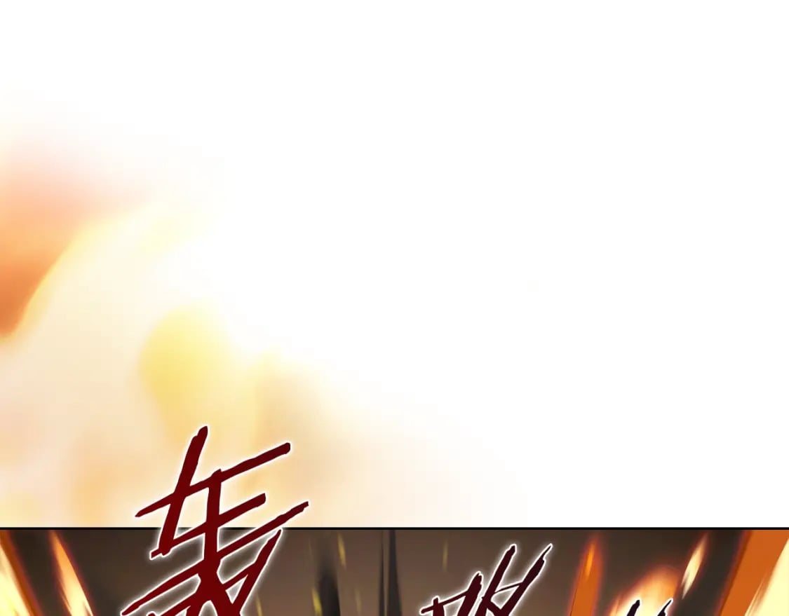 第55话 还招88