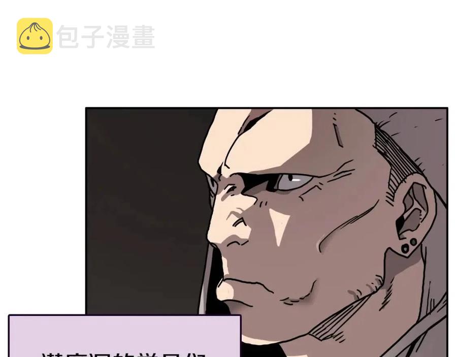第18话 歼灭任务-屠杀马贼团29
