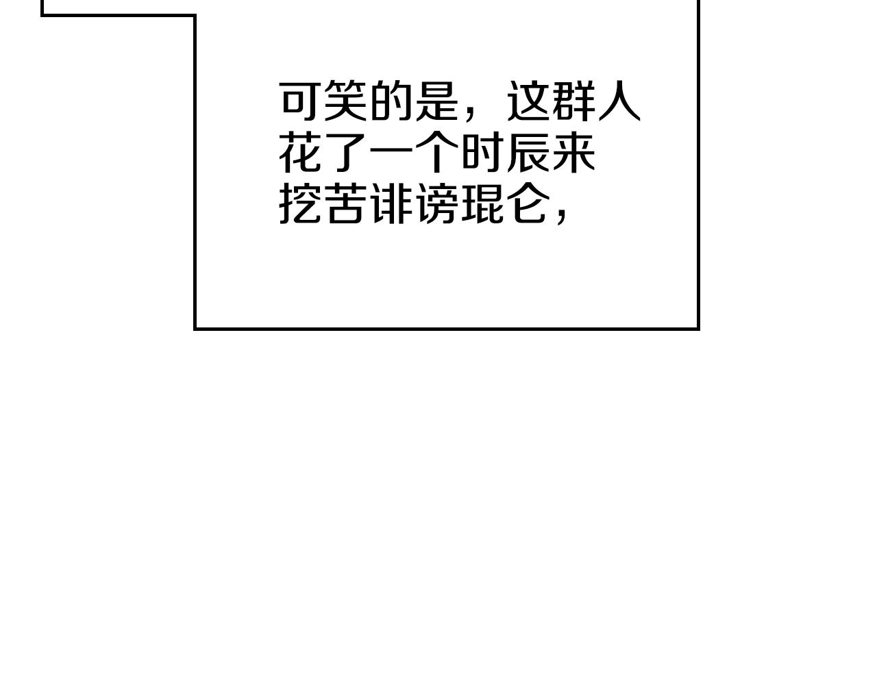 第11话 晨龙军75