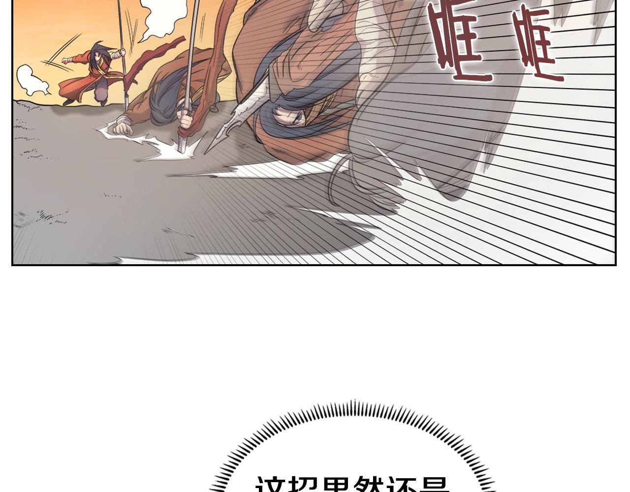 第106话 神兵天降20
