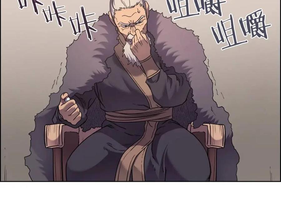 第93话 血僵尸6