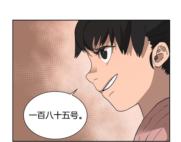 第5话 功法修炼89