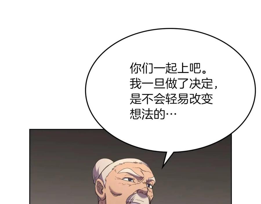 第93话 血僵尸133