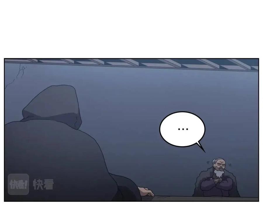 第66话 魔教内宫11