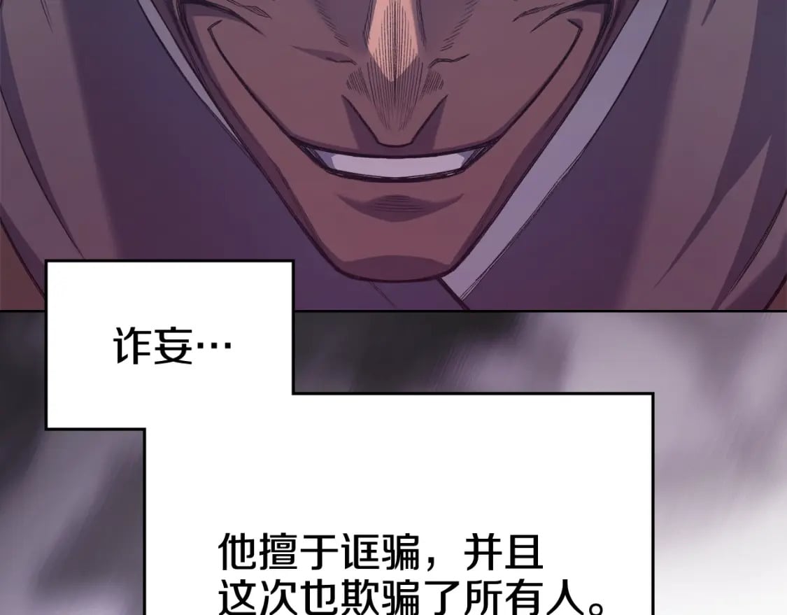 第45话 偷袭51