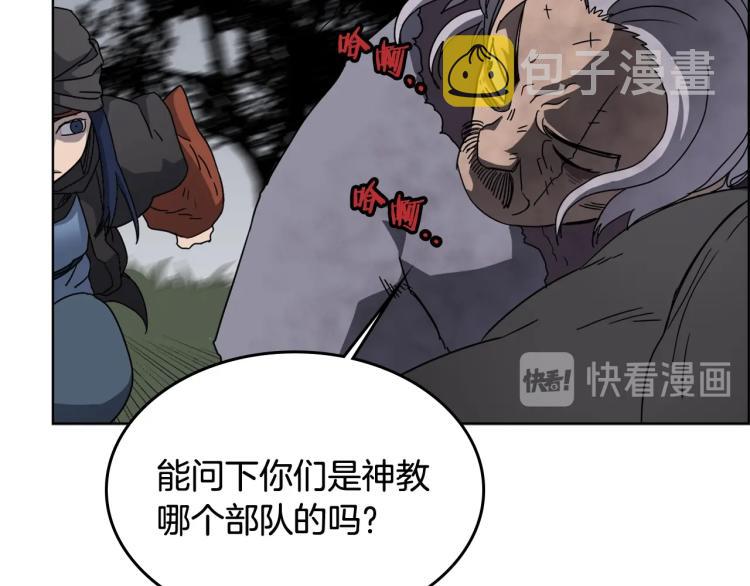 第48话 心机之战121