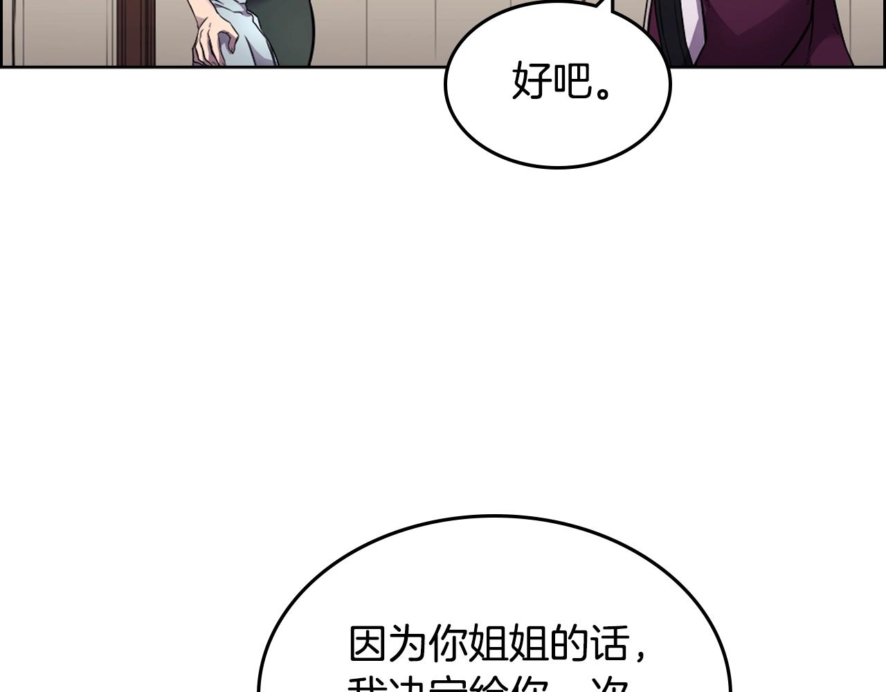 第126话 考验120