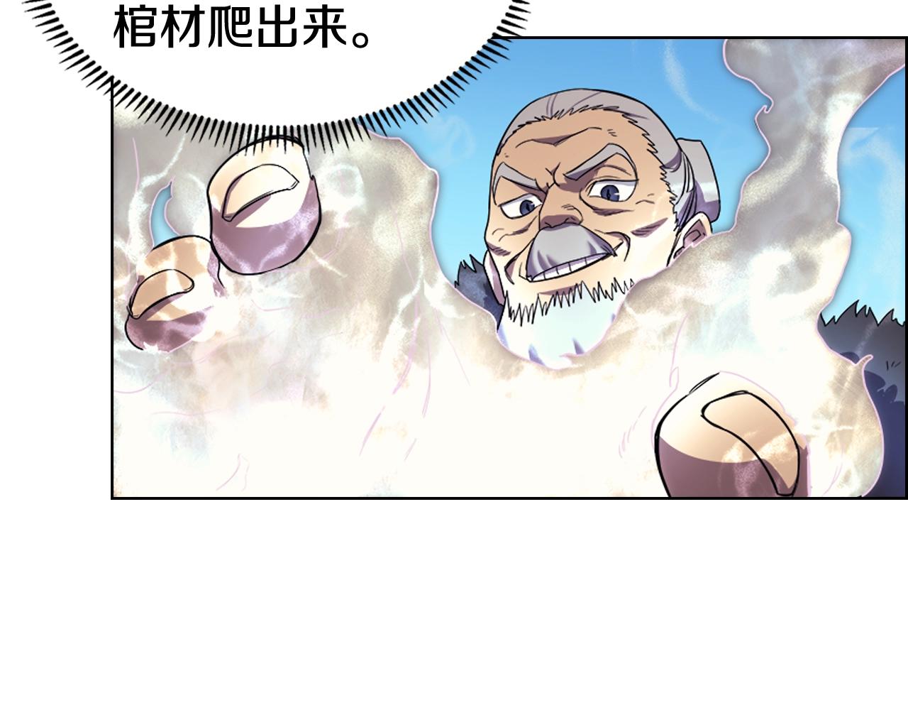 第104话 重燃的感情105