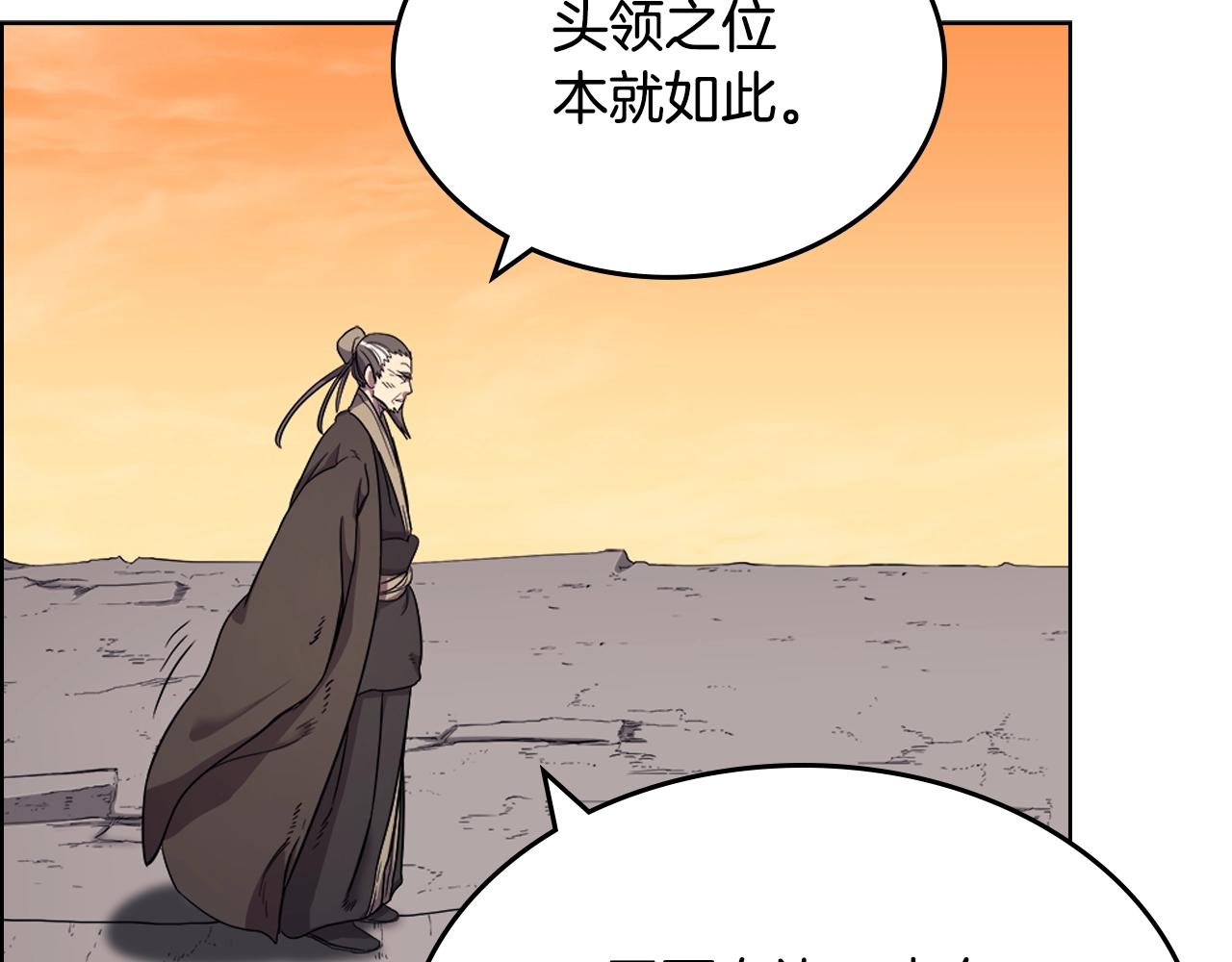 第108话 生死棋局32