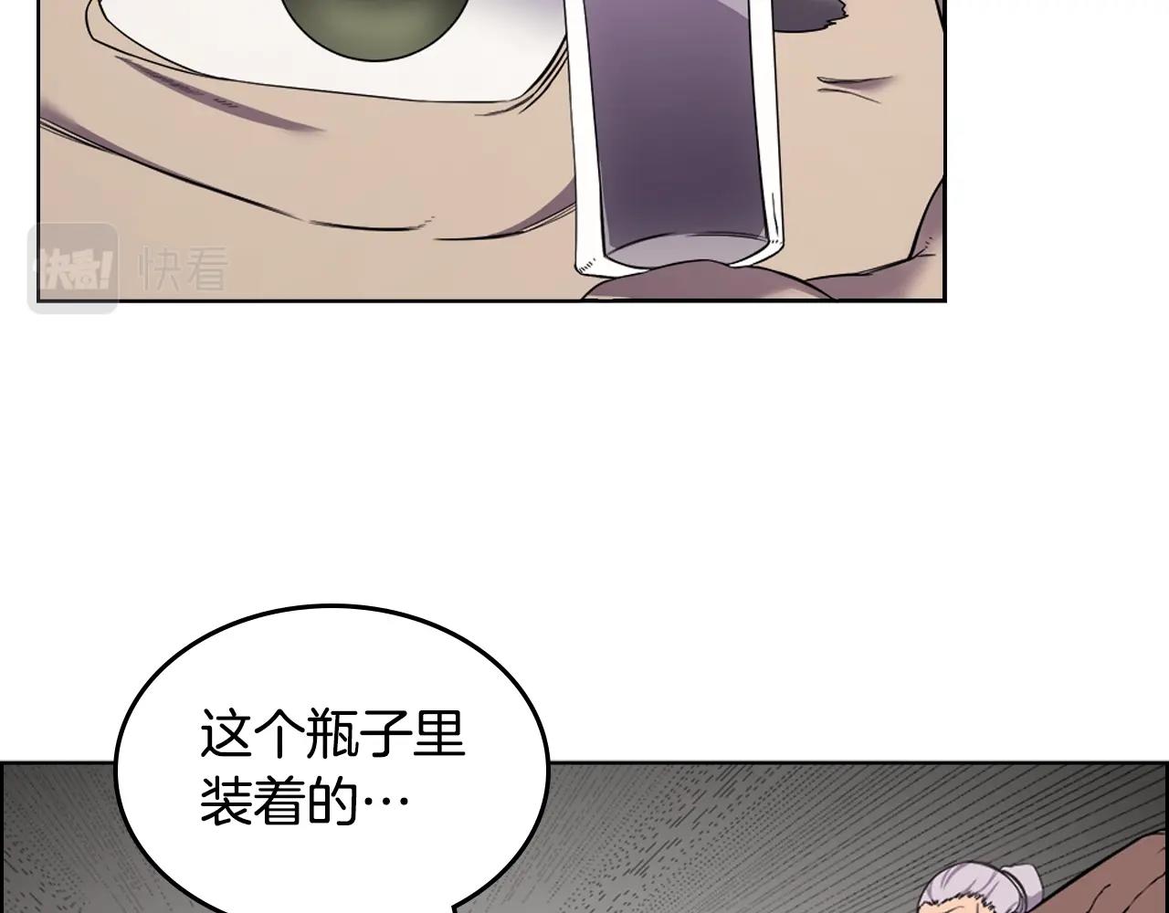 第117话 线索浮现133