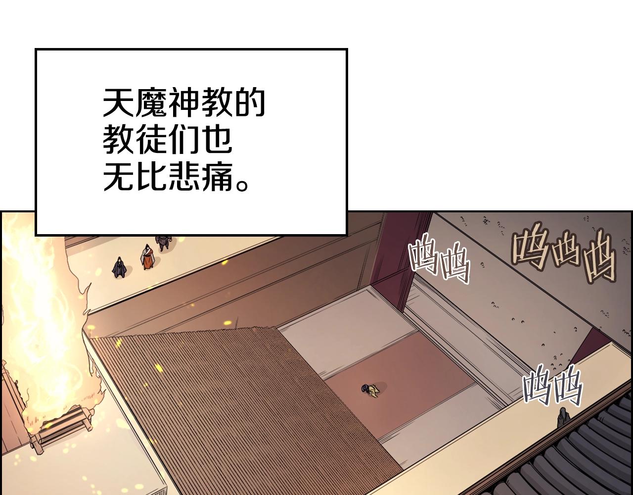 第114话 葬礼105