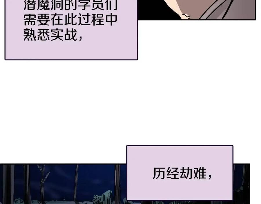 第18话 歼灭任务-屠杀马贼团30