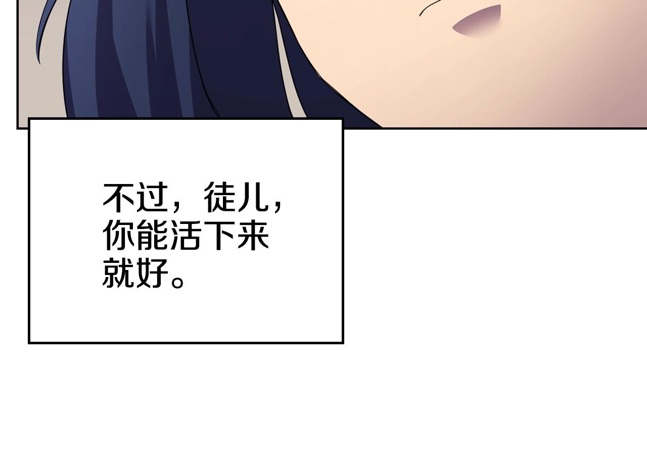 第127话 秘库84