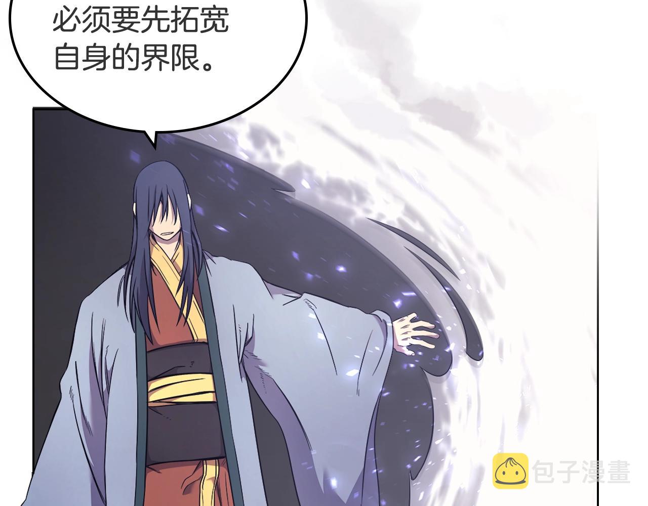 第120话 下山31