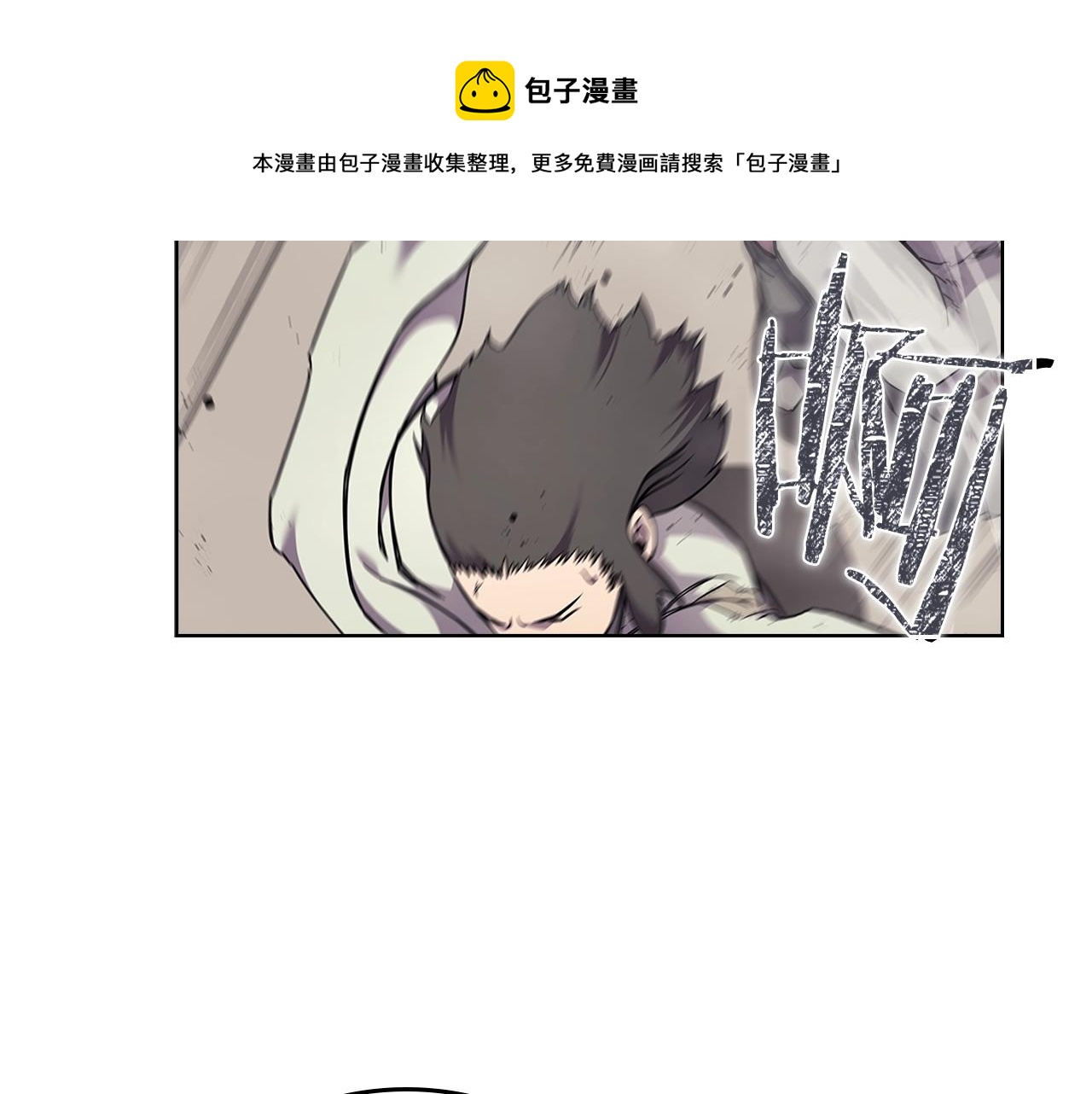 第136话 一玉剑主116