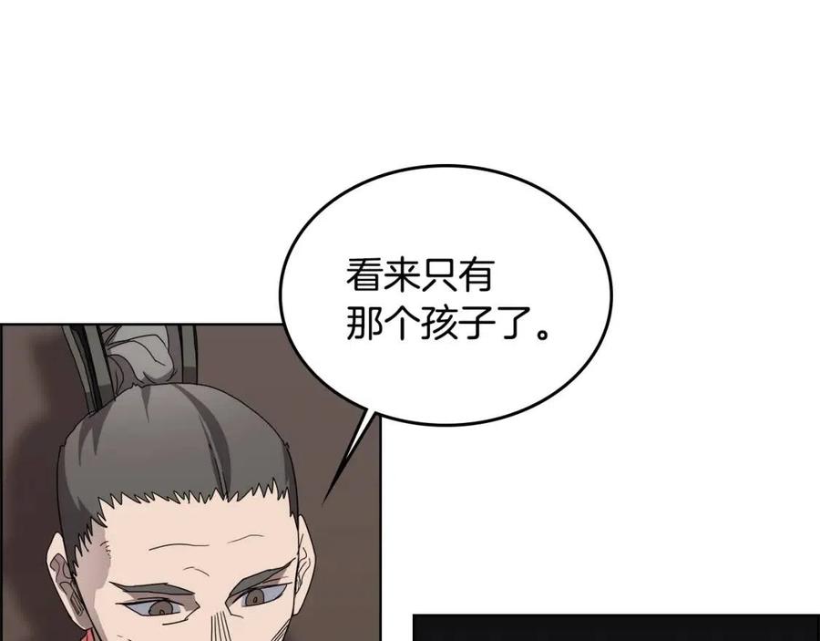 第65话 化神之功95