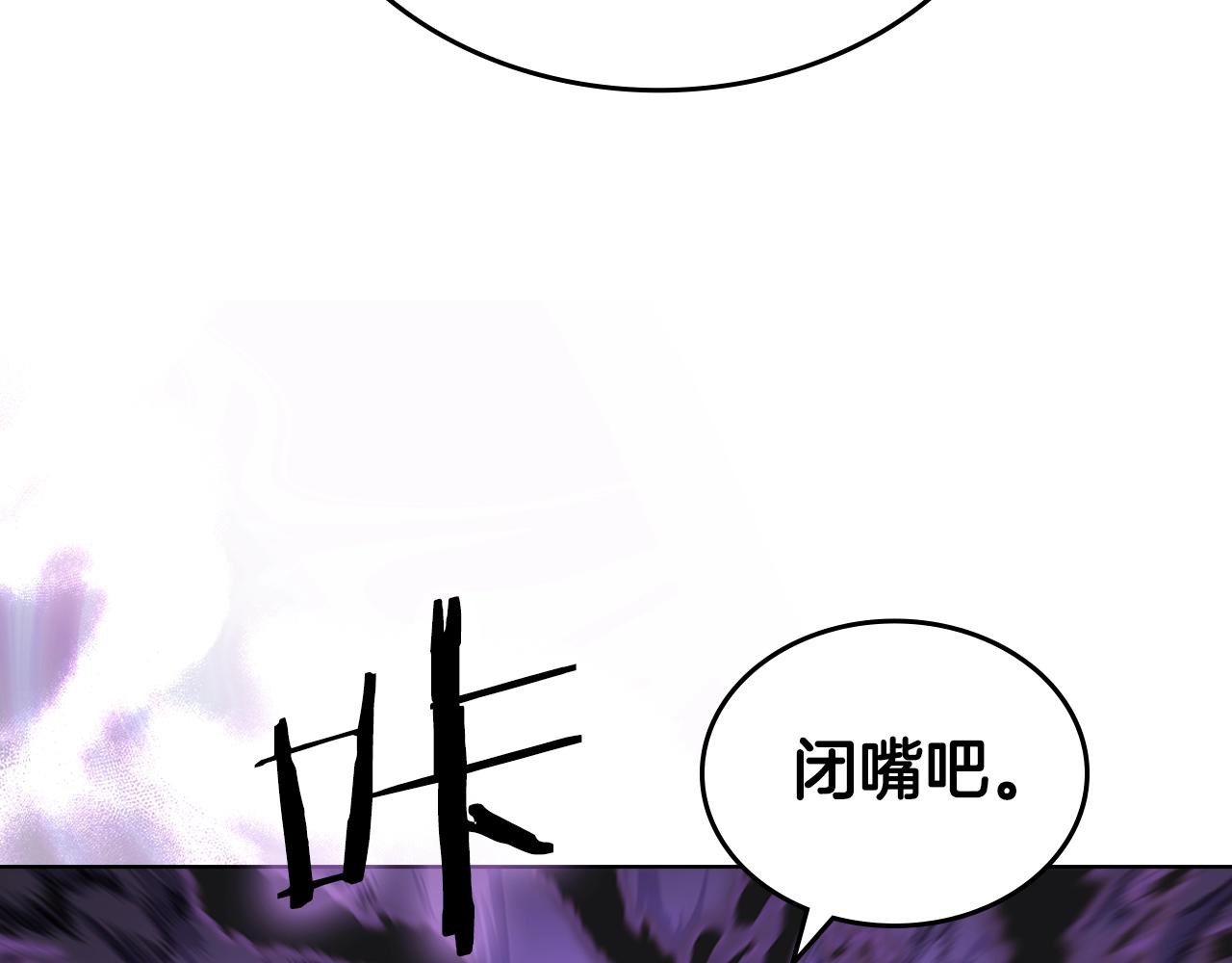 第32话 魔王的教诲89