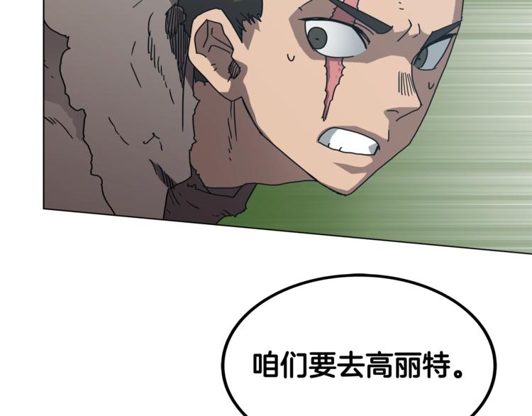 第30话 一对一7