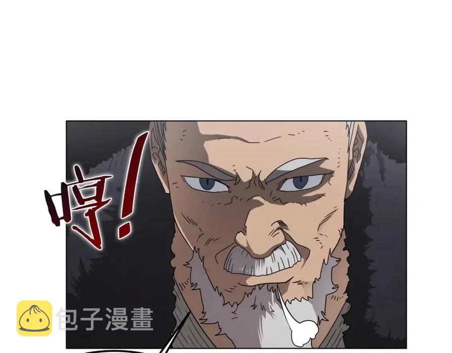 第45话 魔教的内战？9