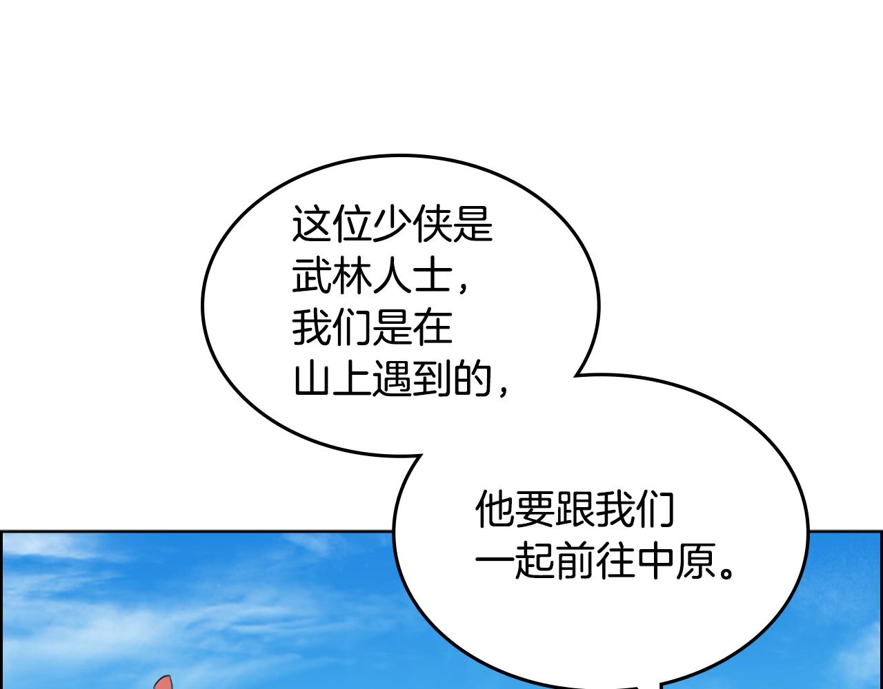 第123话 过五门关69
