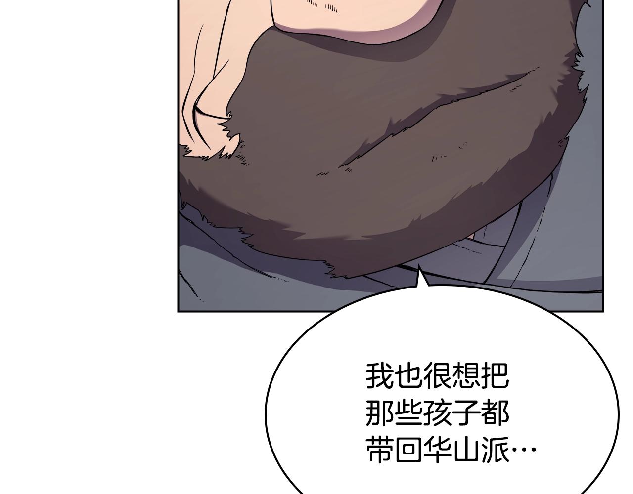 第137话 义血门主86