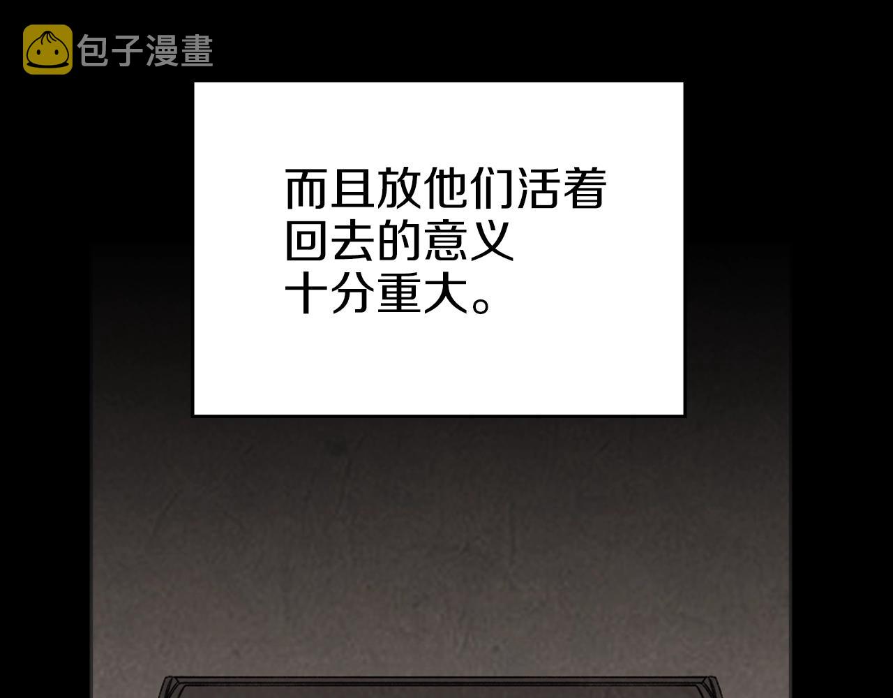 第10话 受降93