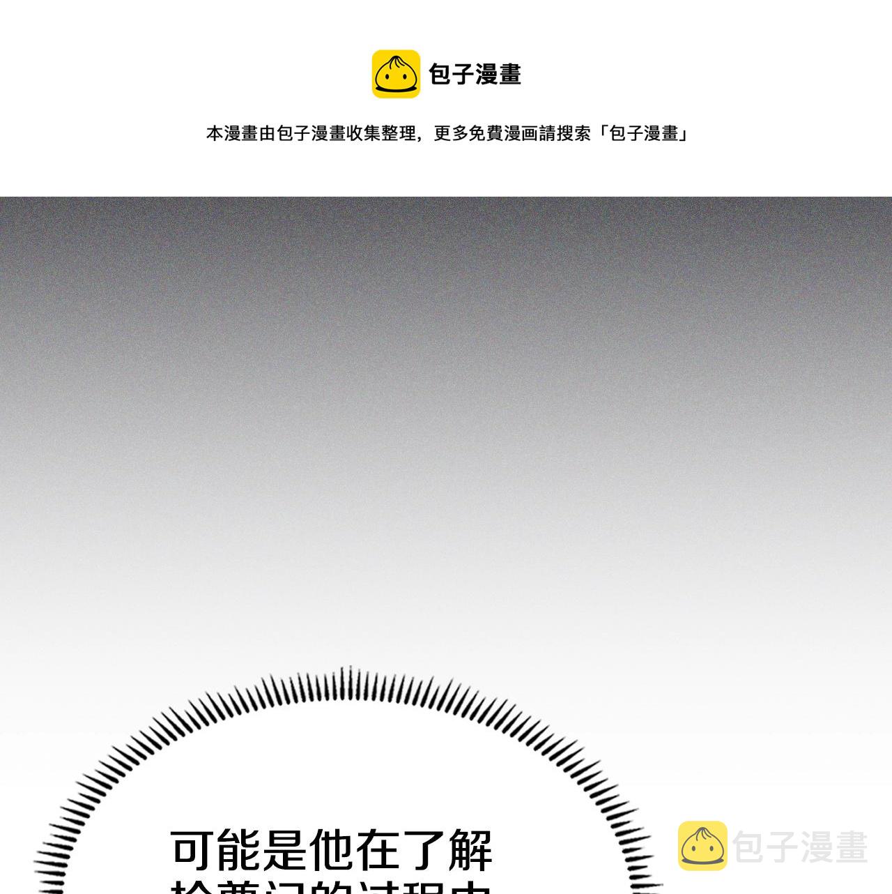 第142话 三方会谈24