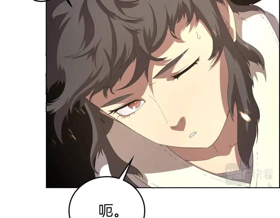 第76话 心中之火51
