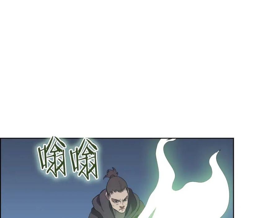 第78话 魔君刺客72