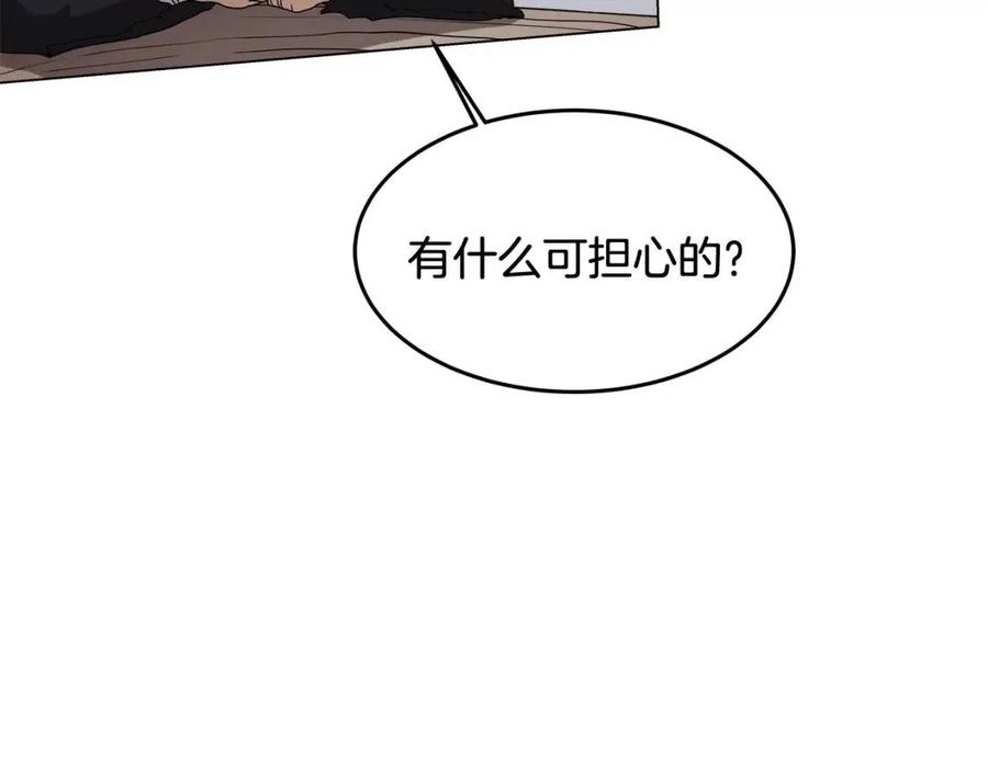 第45话 魔教的内战？8