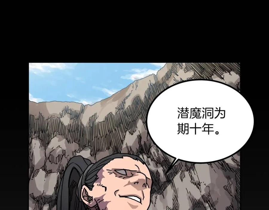 第18话 歼灭任务-屠杀马贼团1