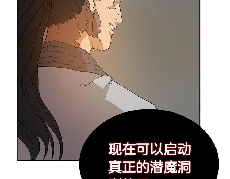 第3话 炼体开始！70