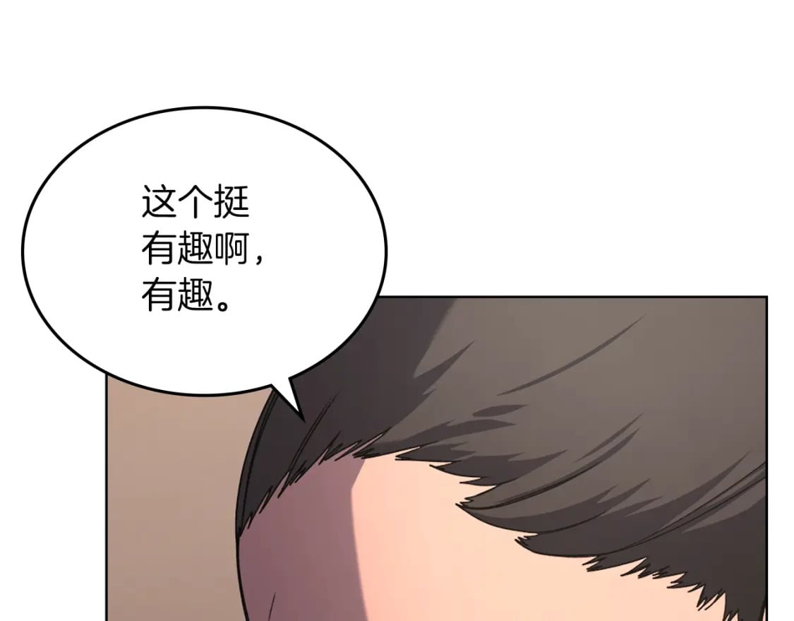 第49话 坚持22