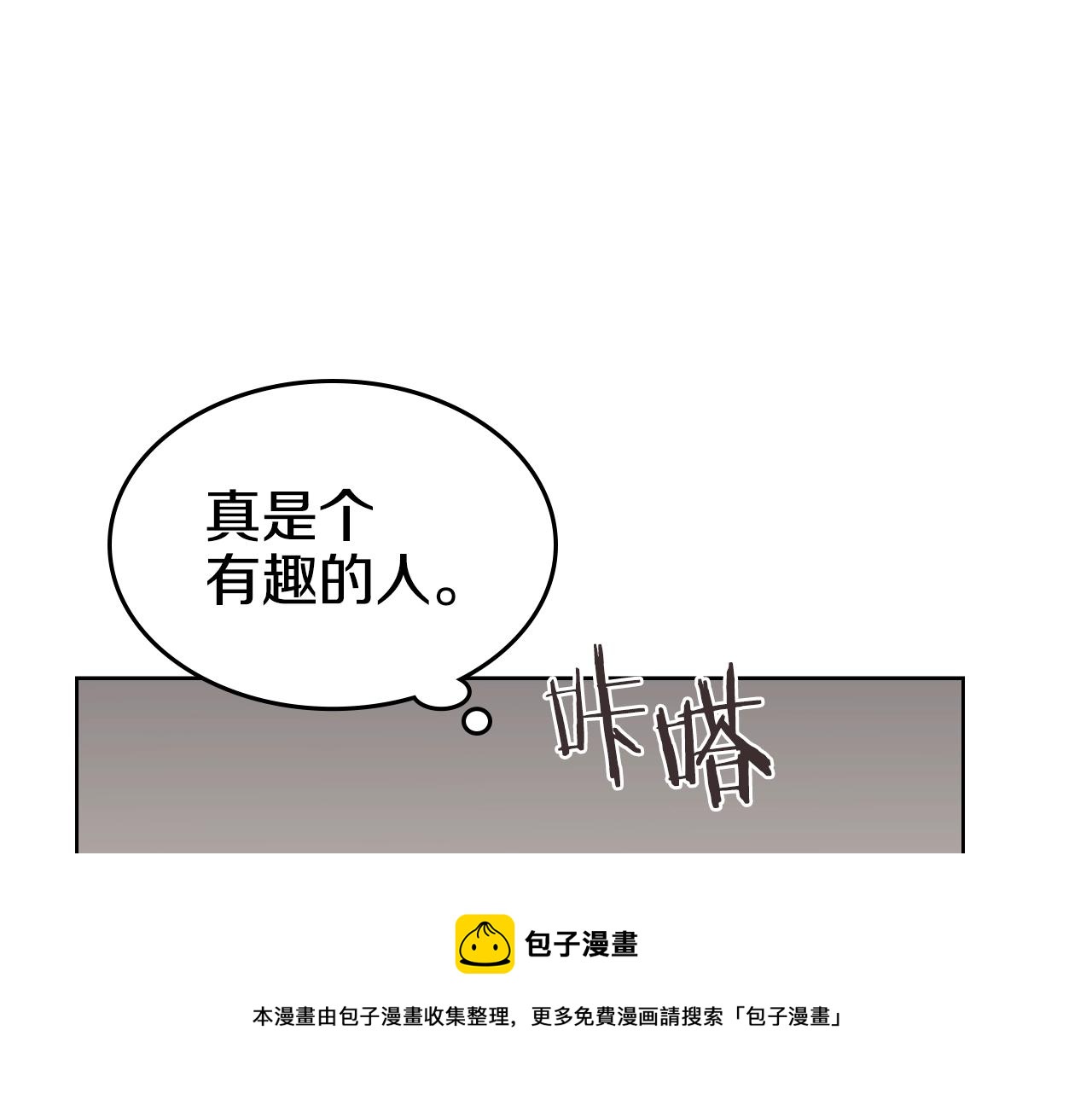 第139话 我是天魔92