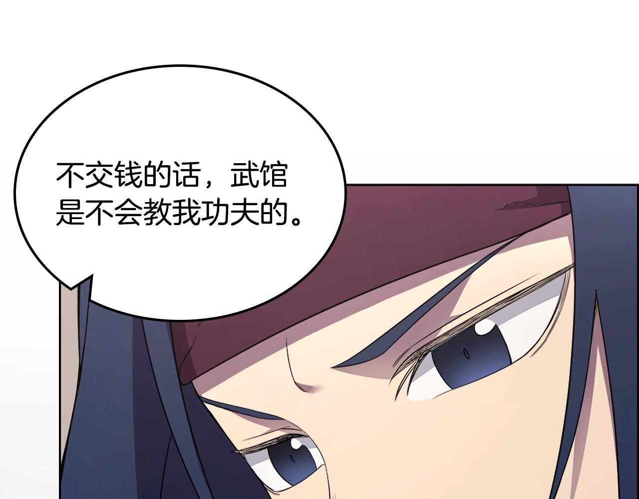 第126话 考验50