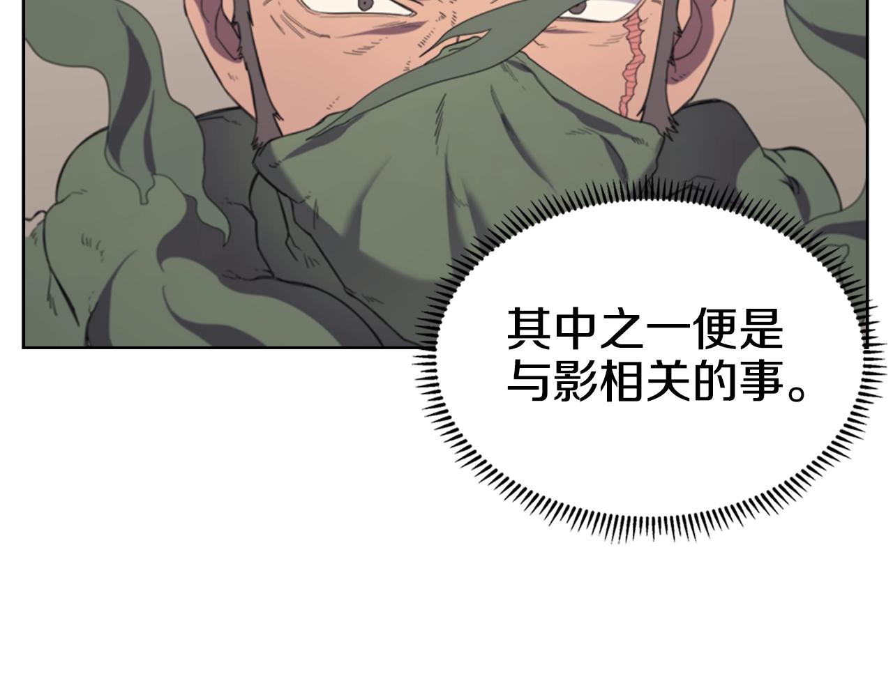 第100话 开战！31