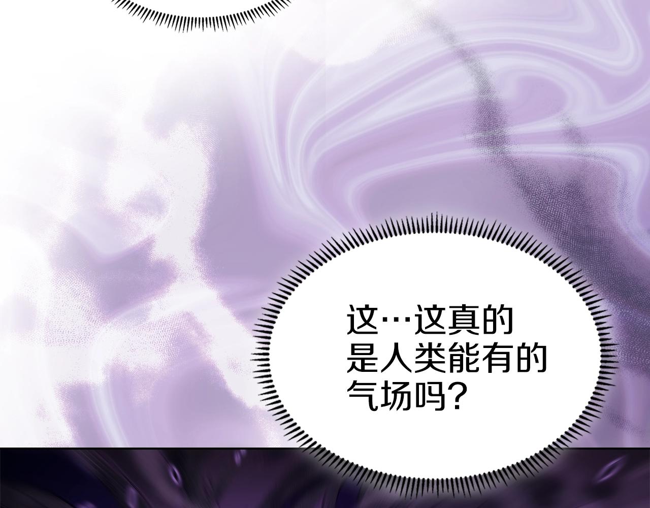 第32话 魔王的教诲79