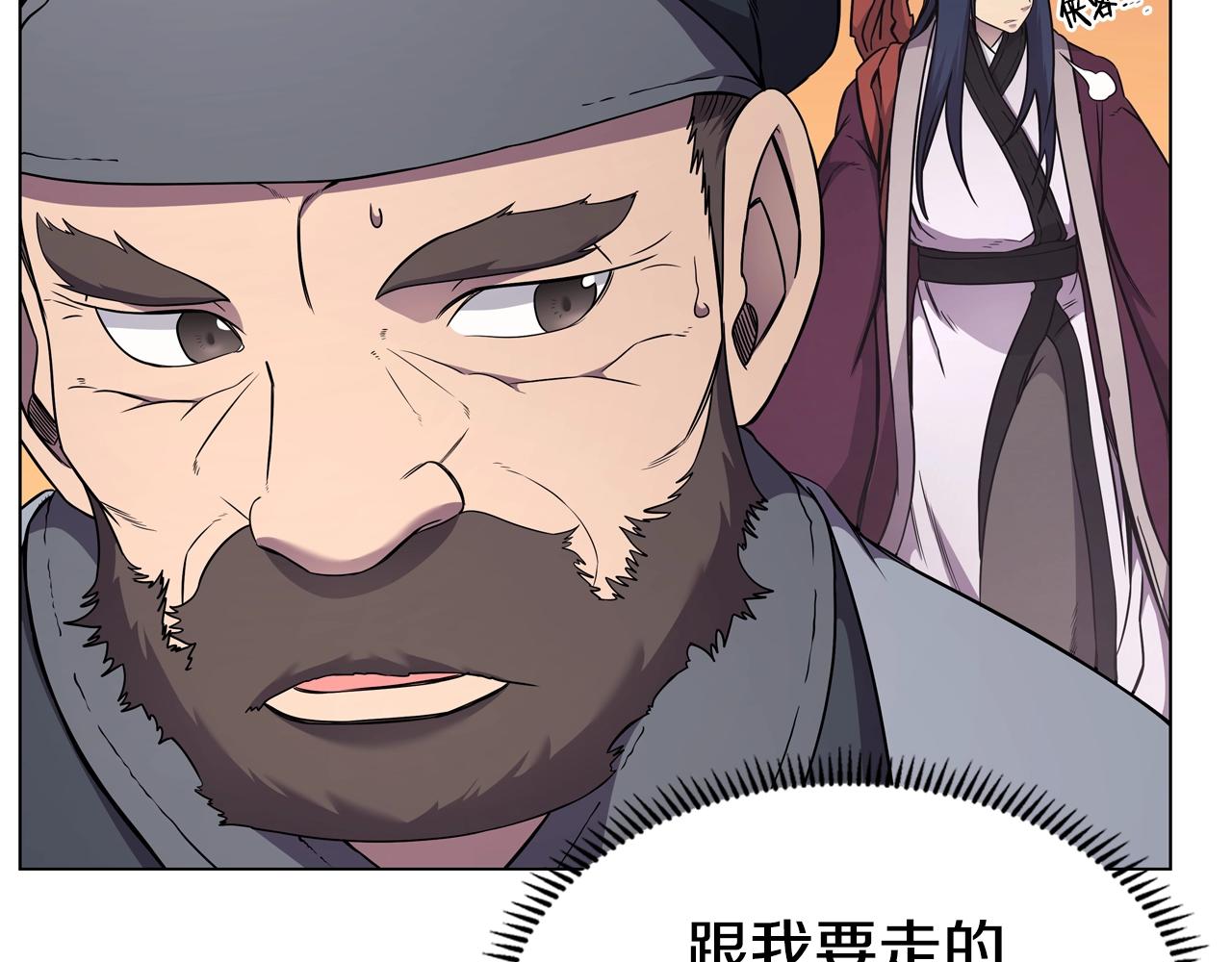 第137话 义血门主62