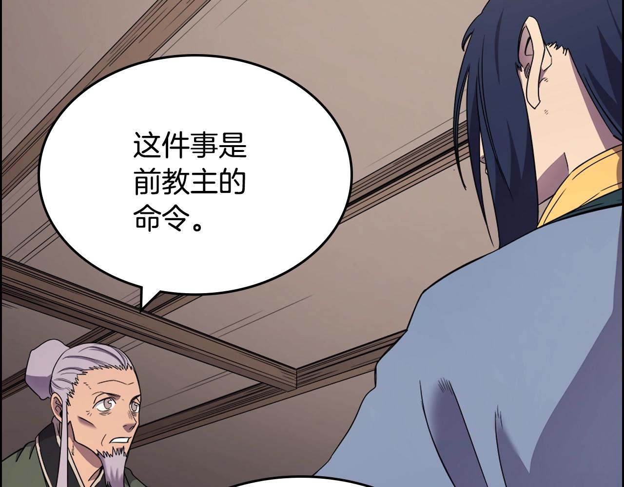 第115话 继位大典52