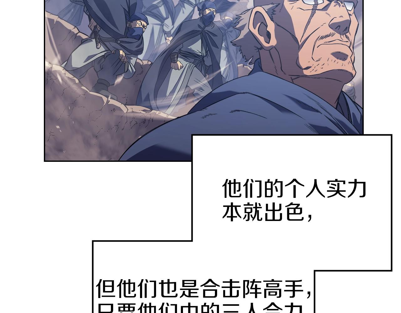 第4话 十剑手153
