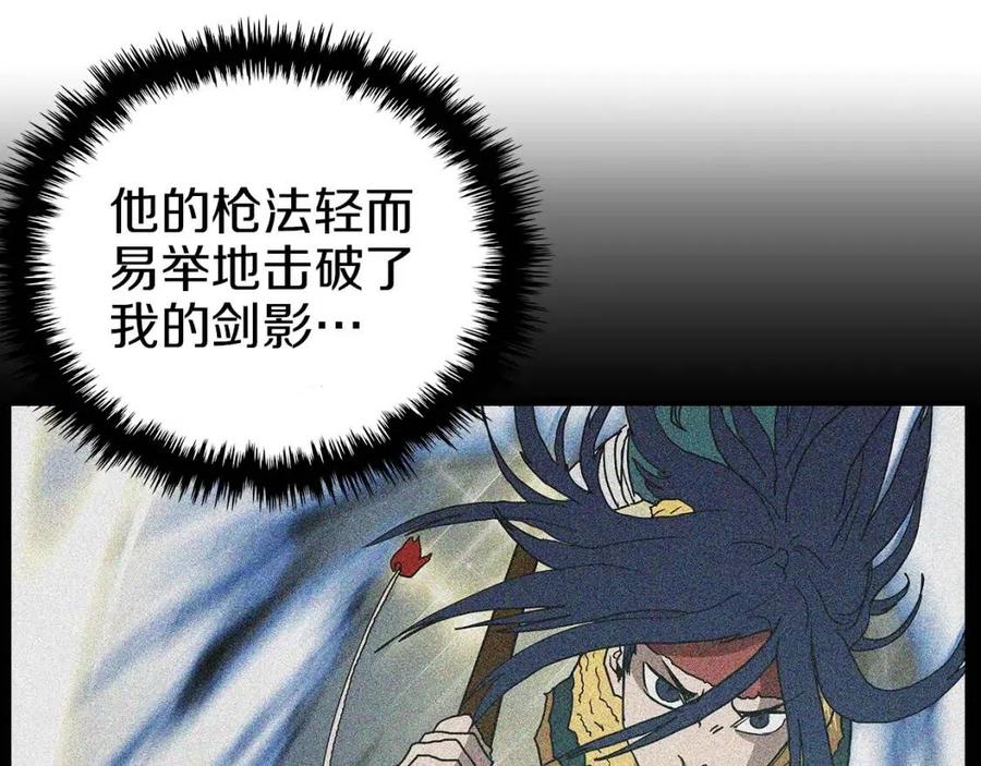 第21话 酷刑101