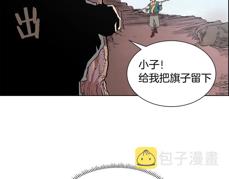 第4话 900号的威慑力64