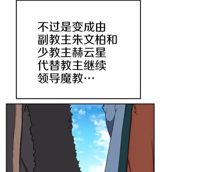 第88话 夺位之战119