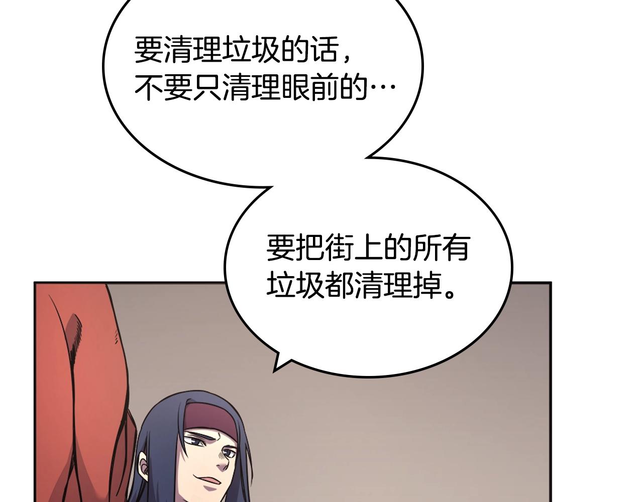 第125话 不留后患126