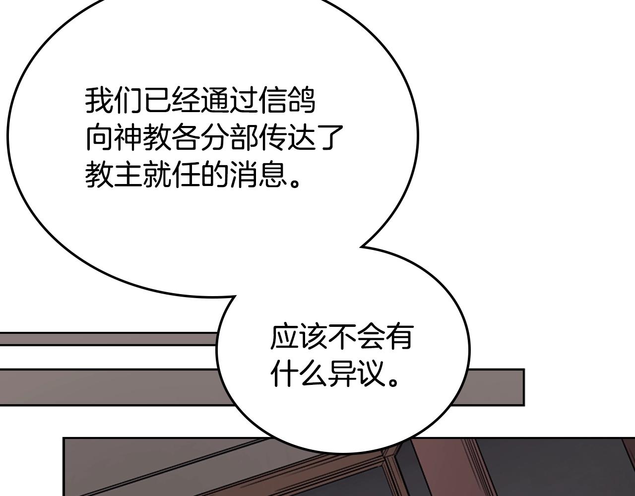 第115话 继位大典128