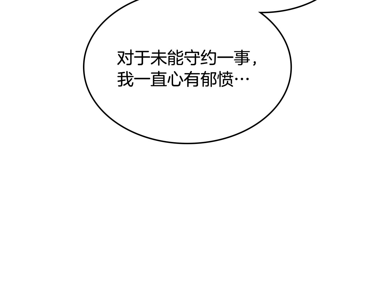 第133话 另有隐情90