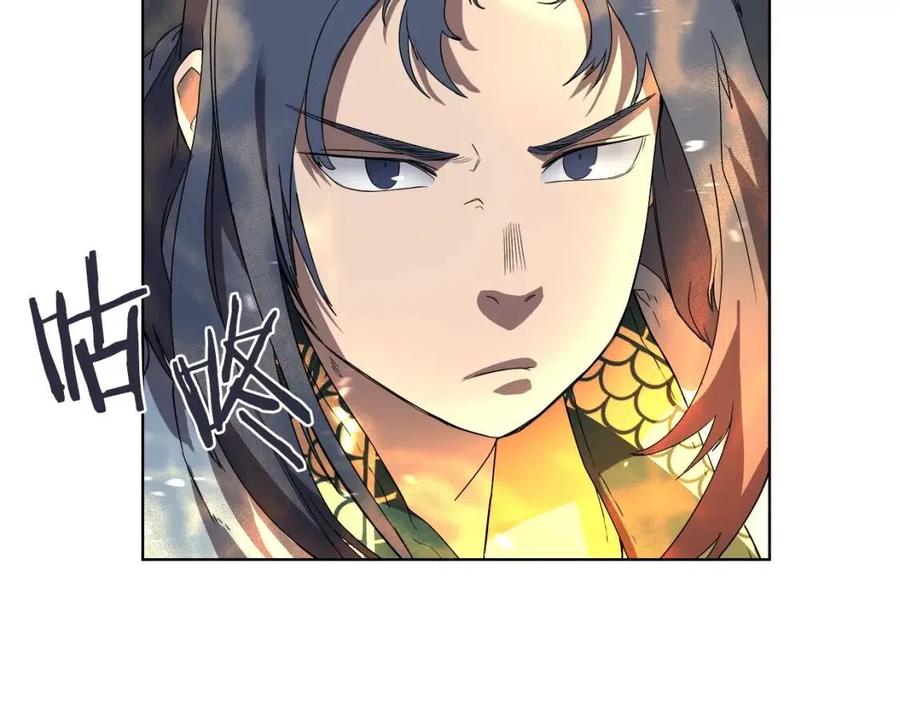 第86话 万状幻影战81